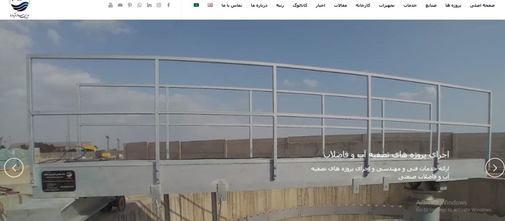 فروش سپتیک تانک در اصفهان
