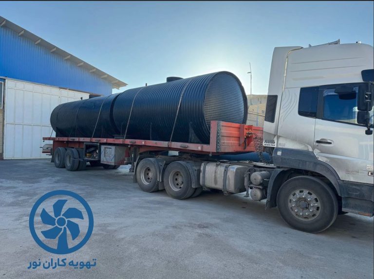 بهترین مرکز خرید سپتیک تانک در کرمانشاه